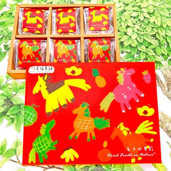 幸福果鋪｜五福水果馬新年水果乾禮盒