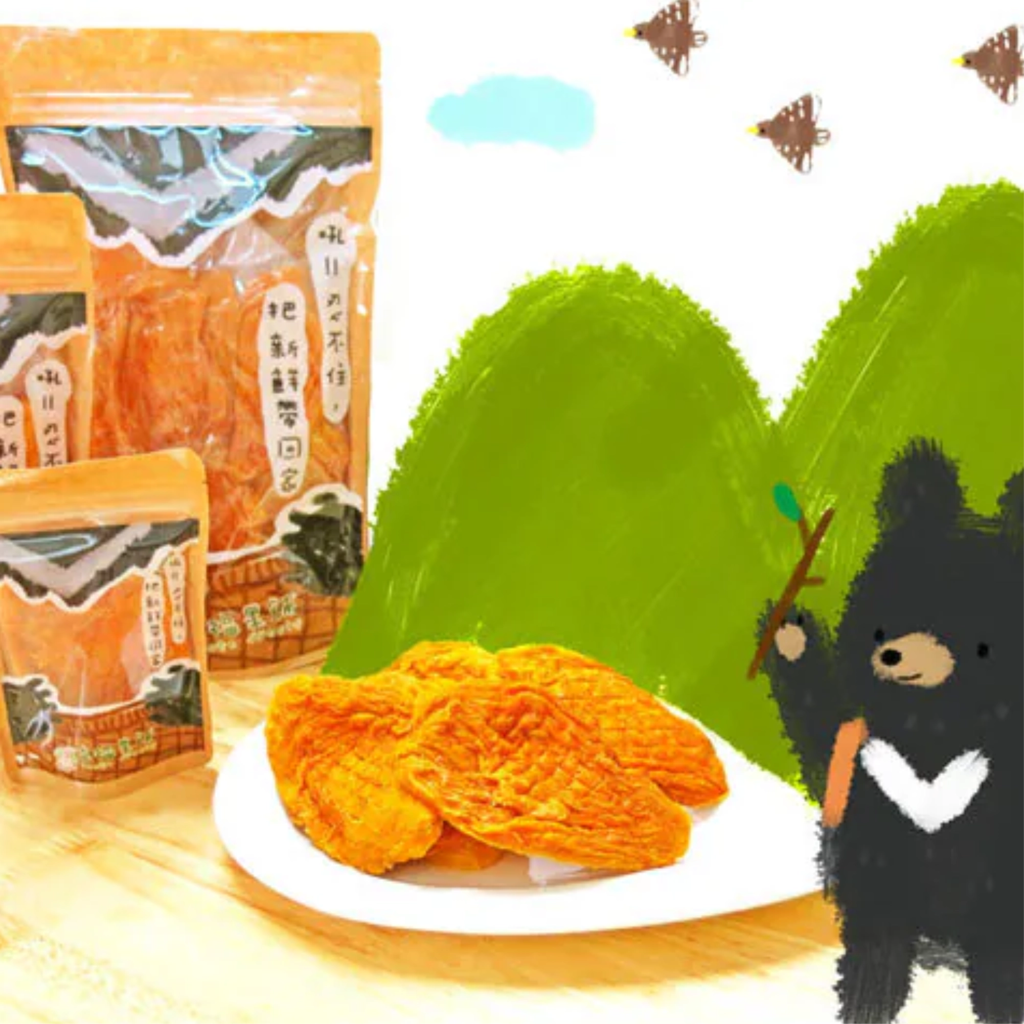 台灣伴手禮：幸福菓舖｜無加糖愛文芒果乾