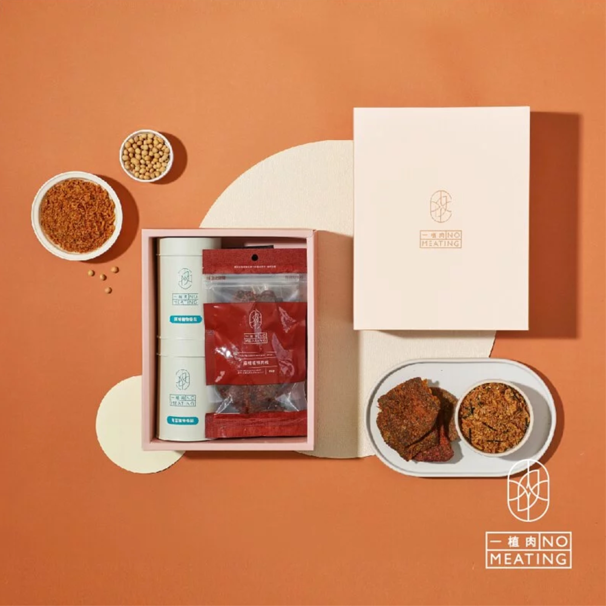 全素伴手禮推薦:【一植肉】經典植感禮盒