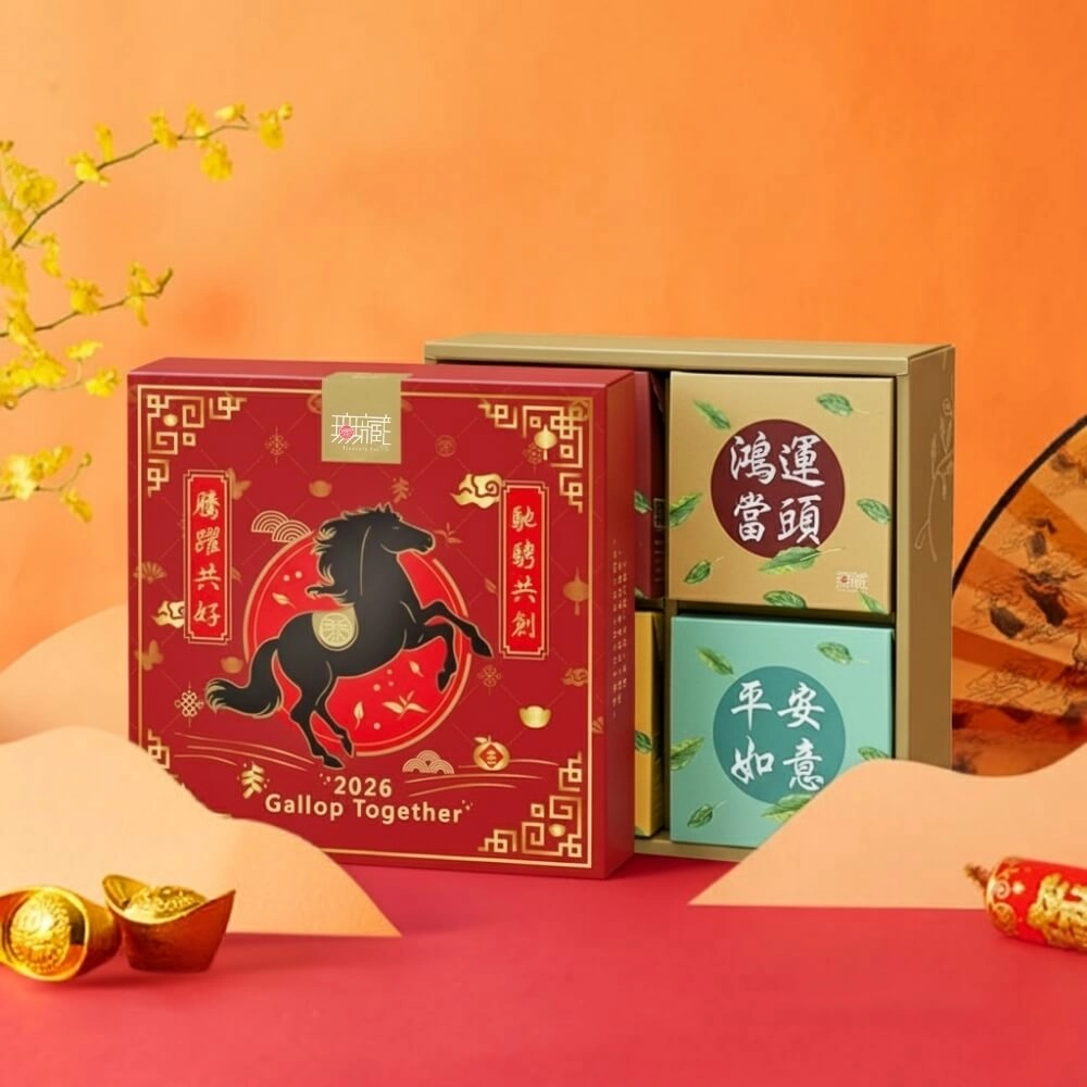 無藏「馬到成功鴻運當頭」綜合茶食組