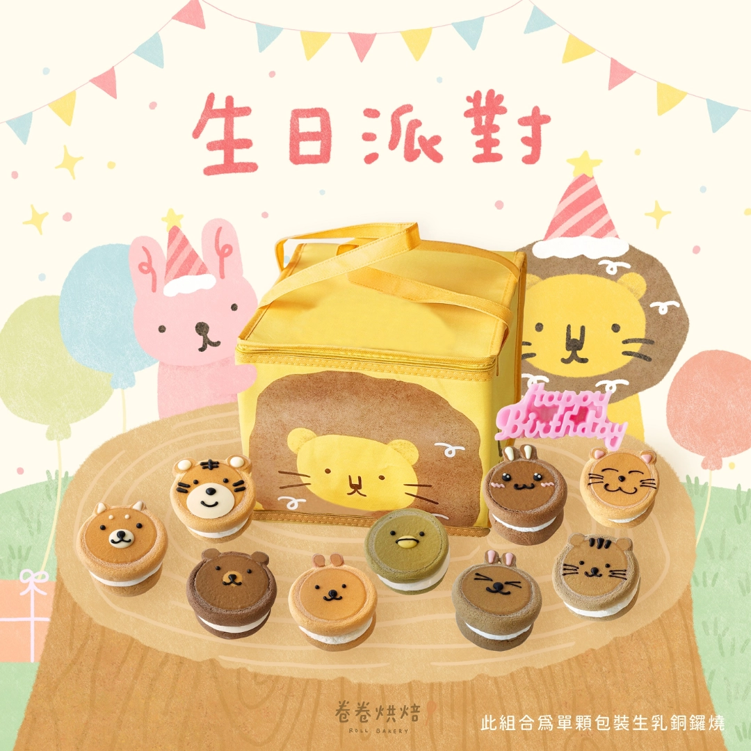 小包裝餅乾推薦|卷卷烘焙【生乳銅鑼燒】