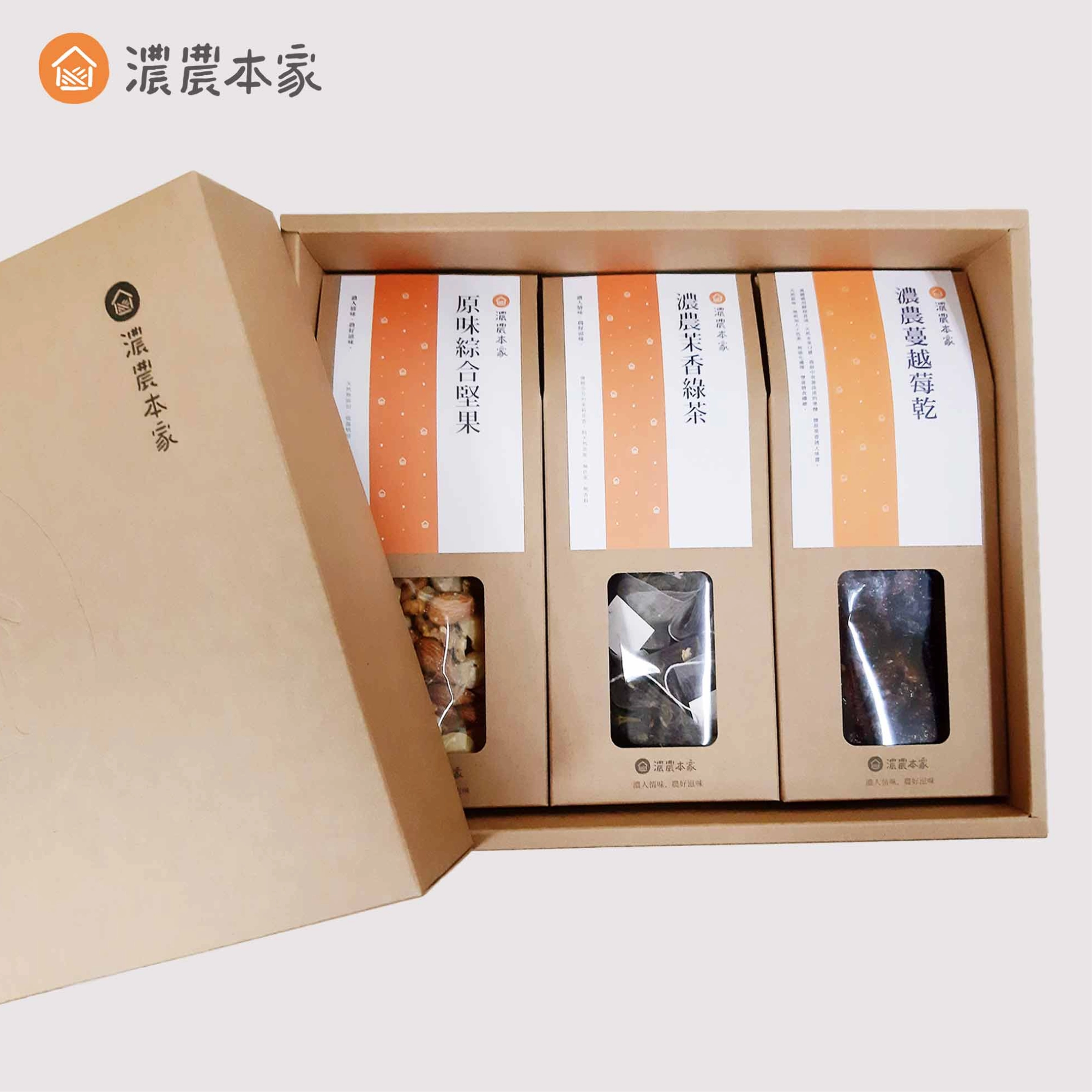 全素伴手禮推薦:【濃濃本家】健康禮盒