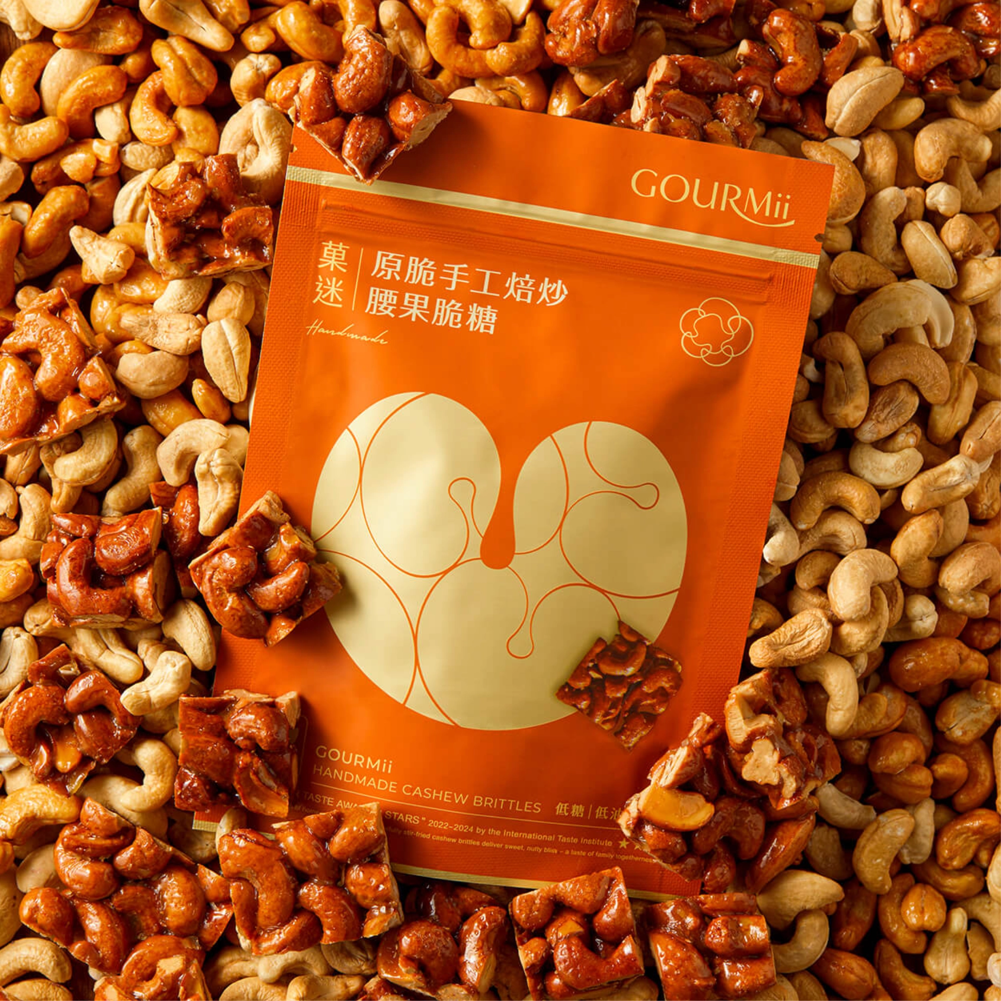 台灣伴手禮：菓迷｜方脆腰果（原味）