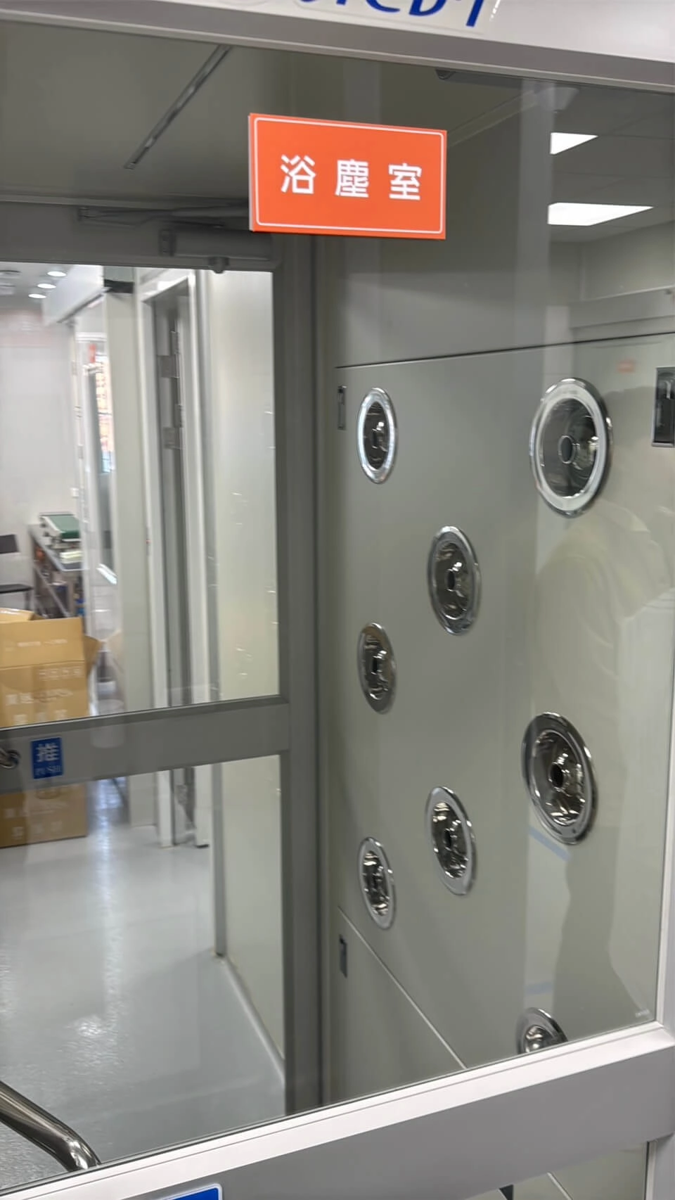 【菓迷】的產品線簡潔卻精緻,連浴塵室都有,根本是醫美級的食品工廠!