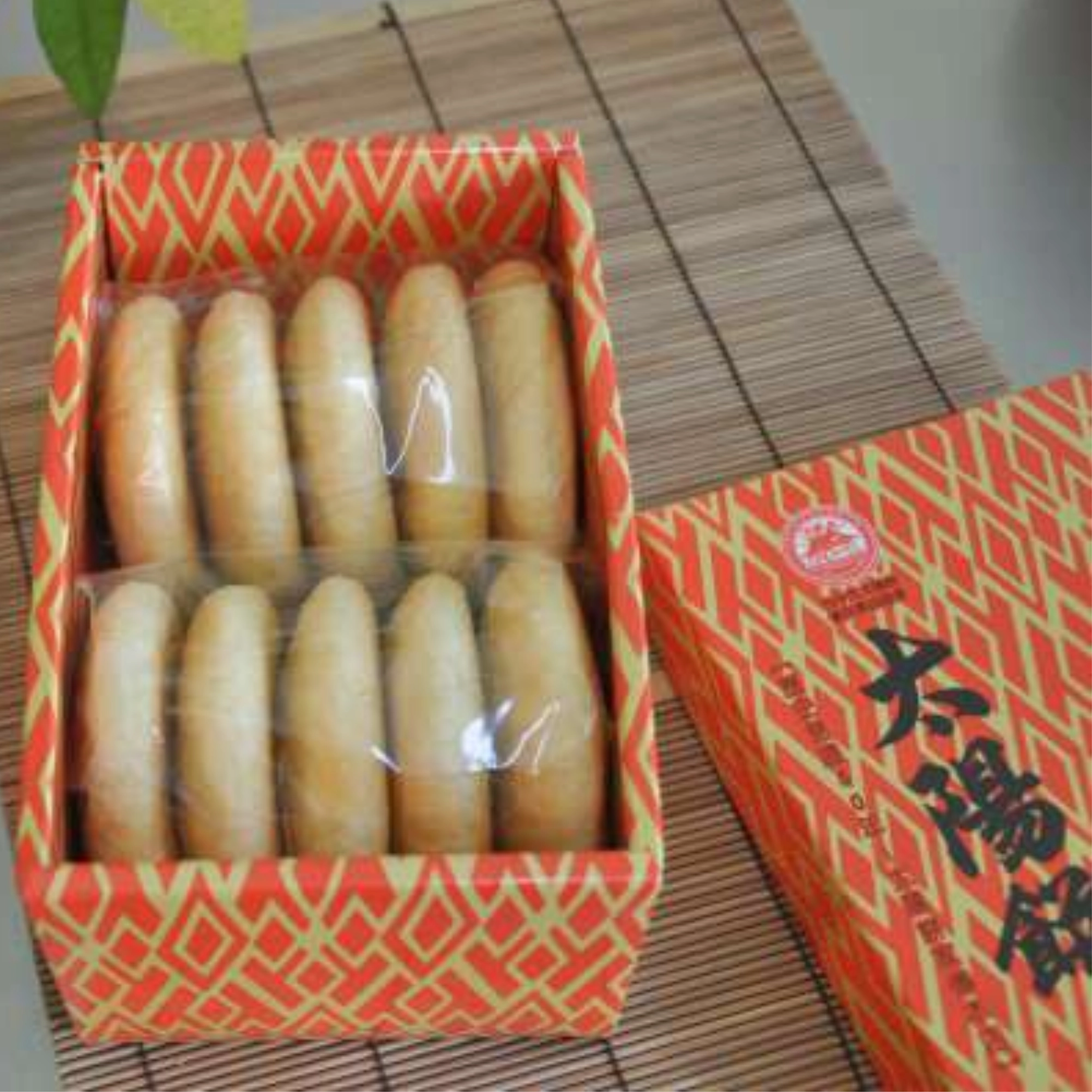 台灣伴手禮：太陽堂｜傳統蜂蜜太陽餅 10 入禮盒