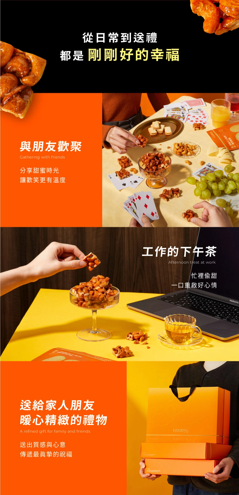 腰果不只是零嘴，更是日常營養的好夥伴！