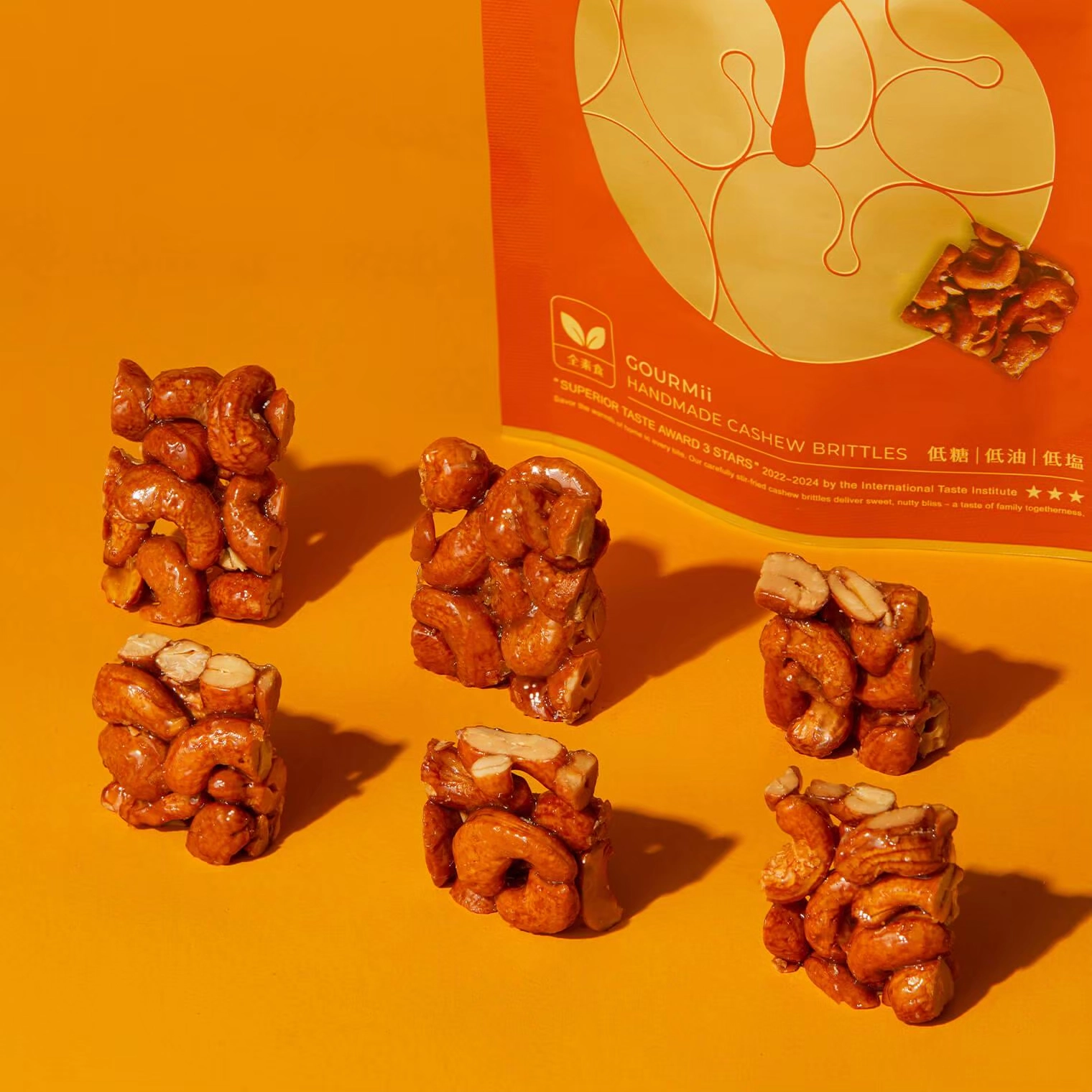 菓迷 方脆腰果精裝禮盒