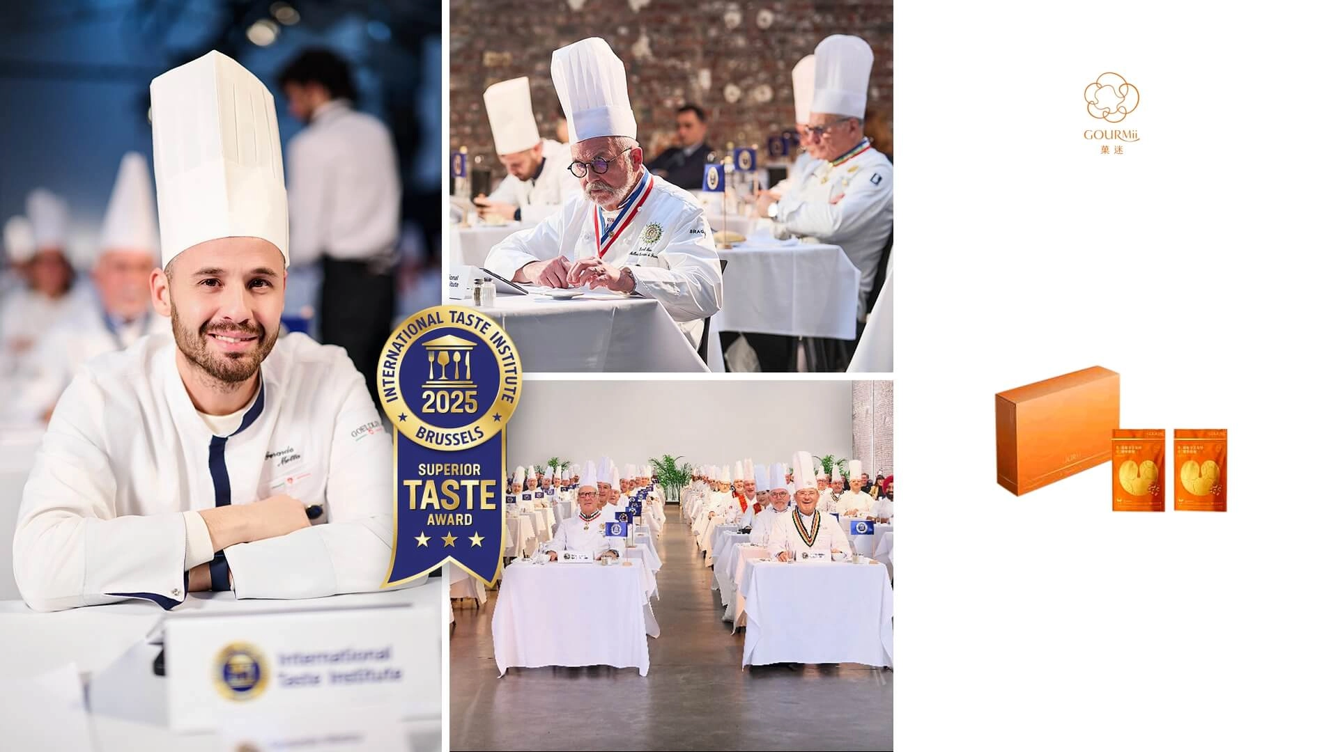 【菓迷】最引以為傲的,莫過於全球唯一連續四年榮獲 ITI 國際風味評鑑所 (International Taste Institute) 三星獎章的殊榮。