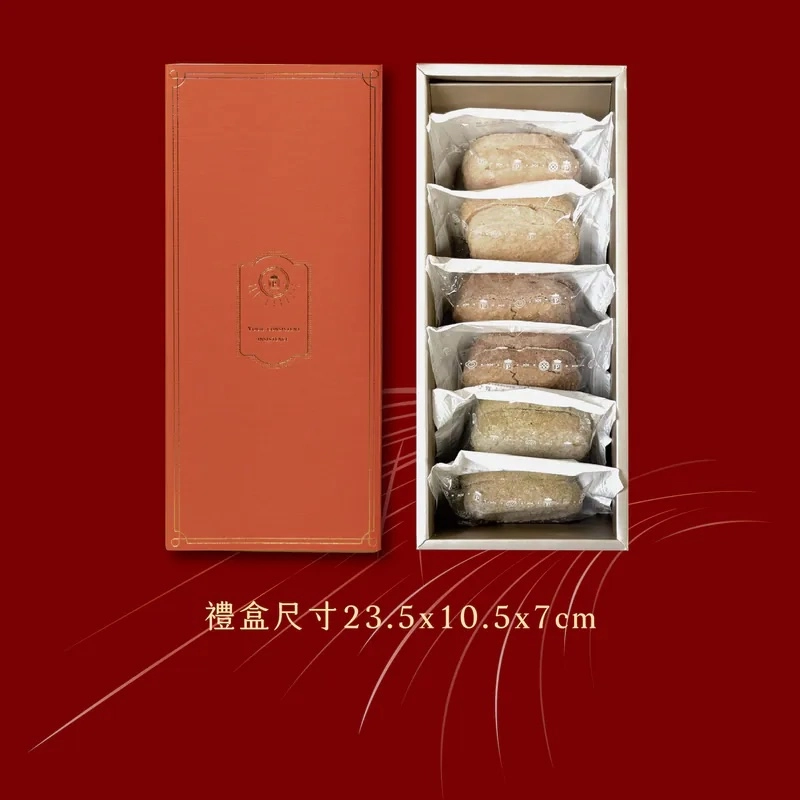 小罐子甜點的「2026 馬年早鳥限定達克瓦茲禮盒」6入