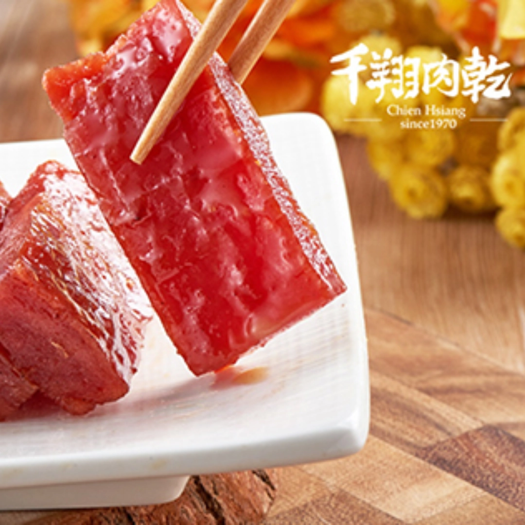 2025 中秋送禮推薦:千翔肉乾月饗清秋禮盒