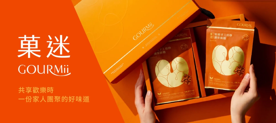 送出一份真正有溫度的新居落成禮物