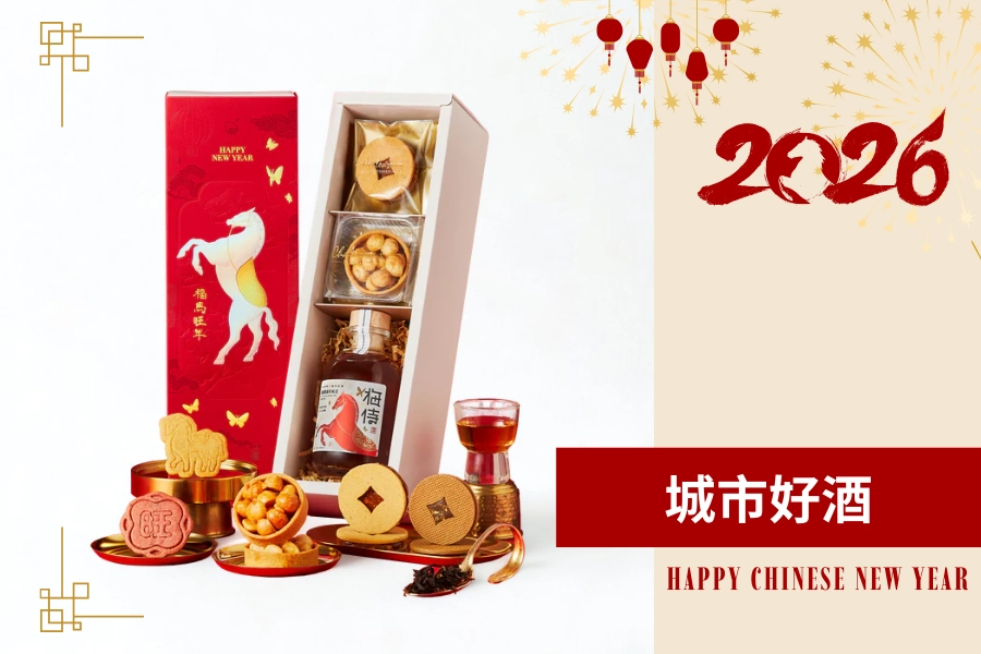 年節禮盒 2026 推薦：城市好酒 寶島茶饗馬年旺金禮盒