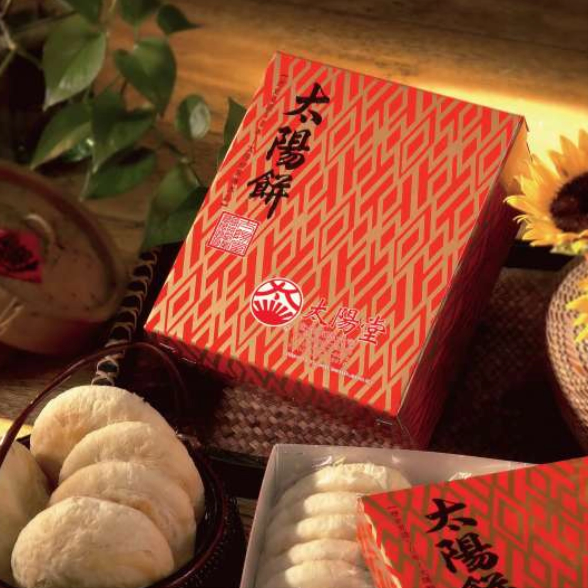 尾牙拜拜供品:太陽堂太陽餅