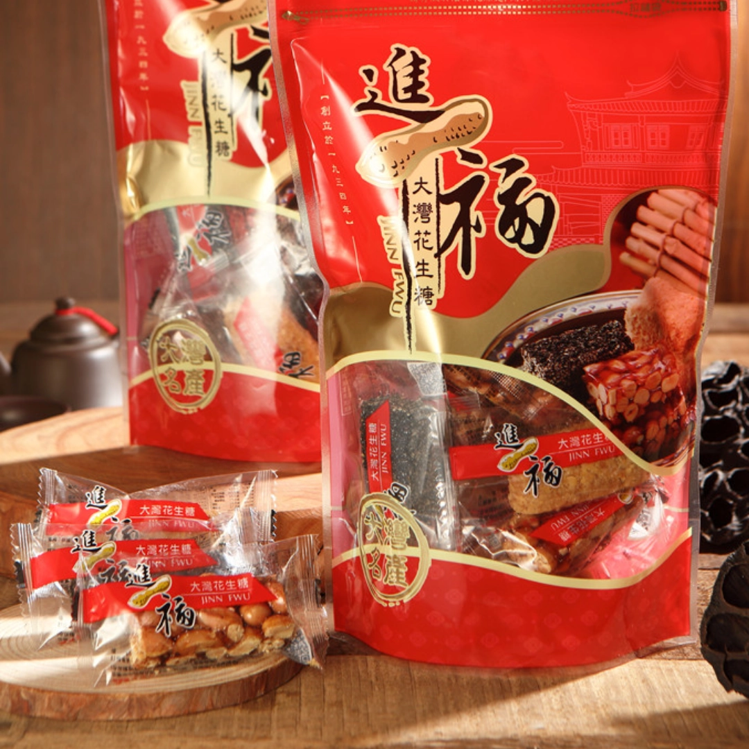 進福大灣 花生糖