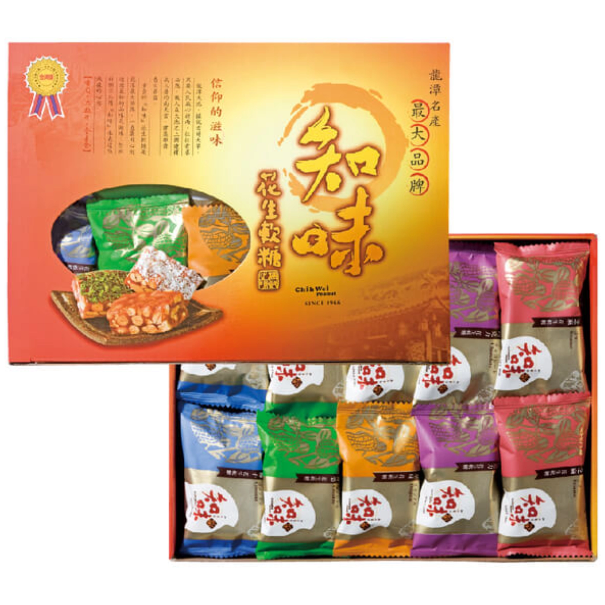 拜拜供品餅乾推薦：花生軟糖