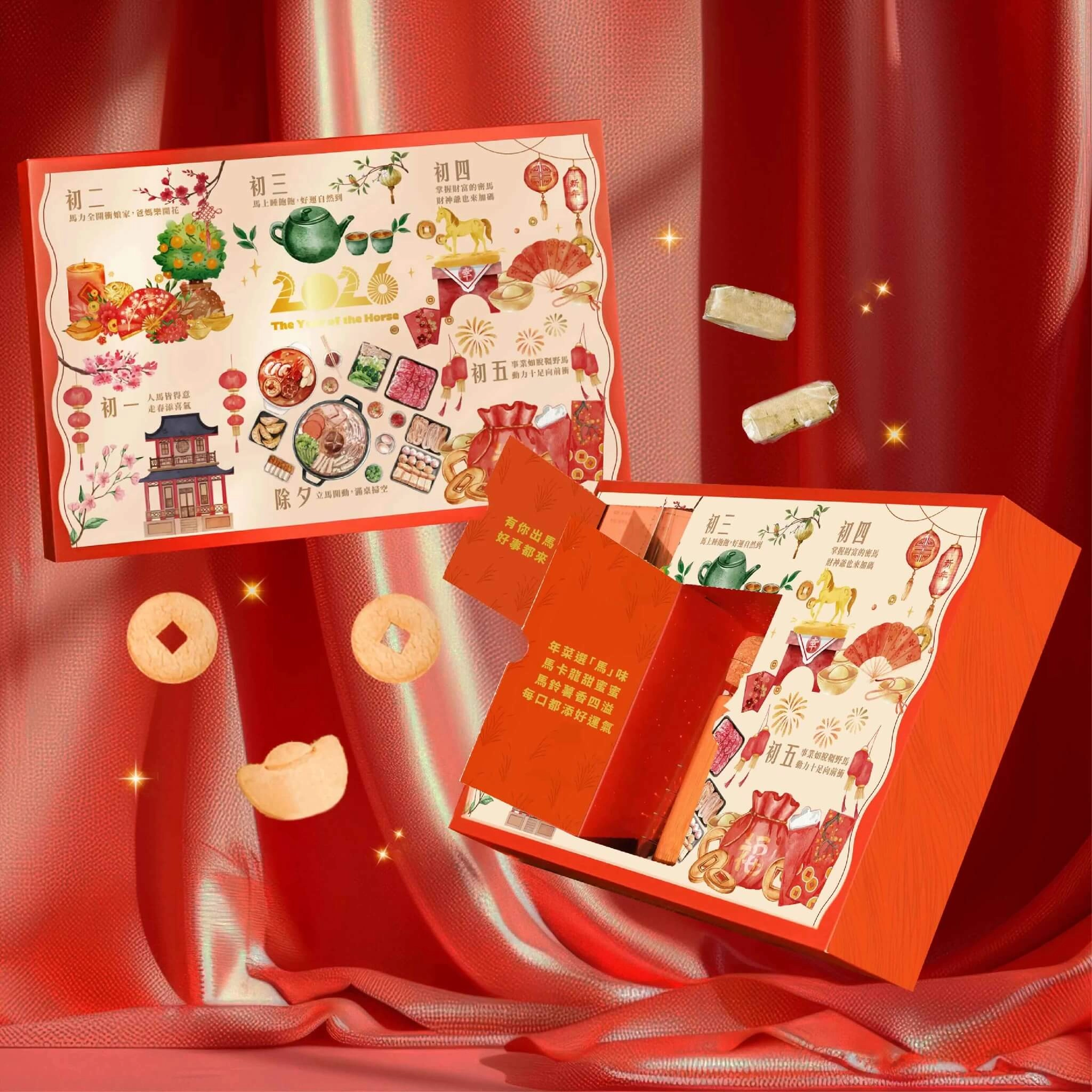 台灣茶日「2026 馬年戳戳樂禮盒」聯名茶葉與餅乾
