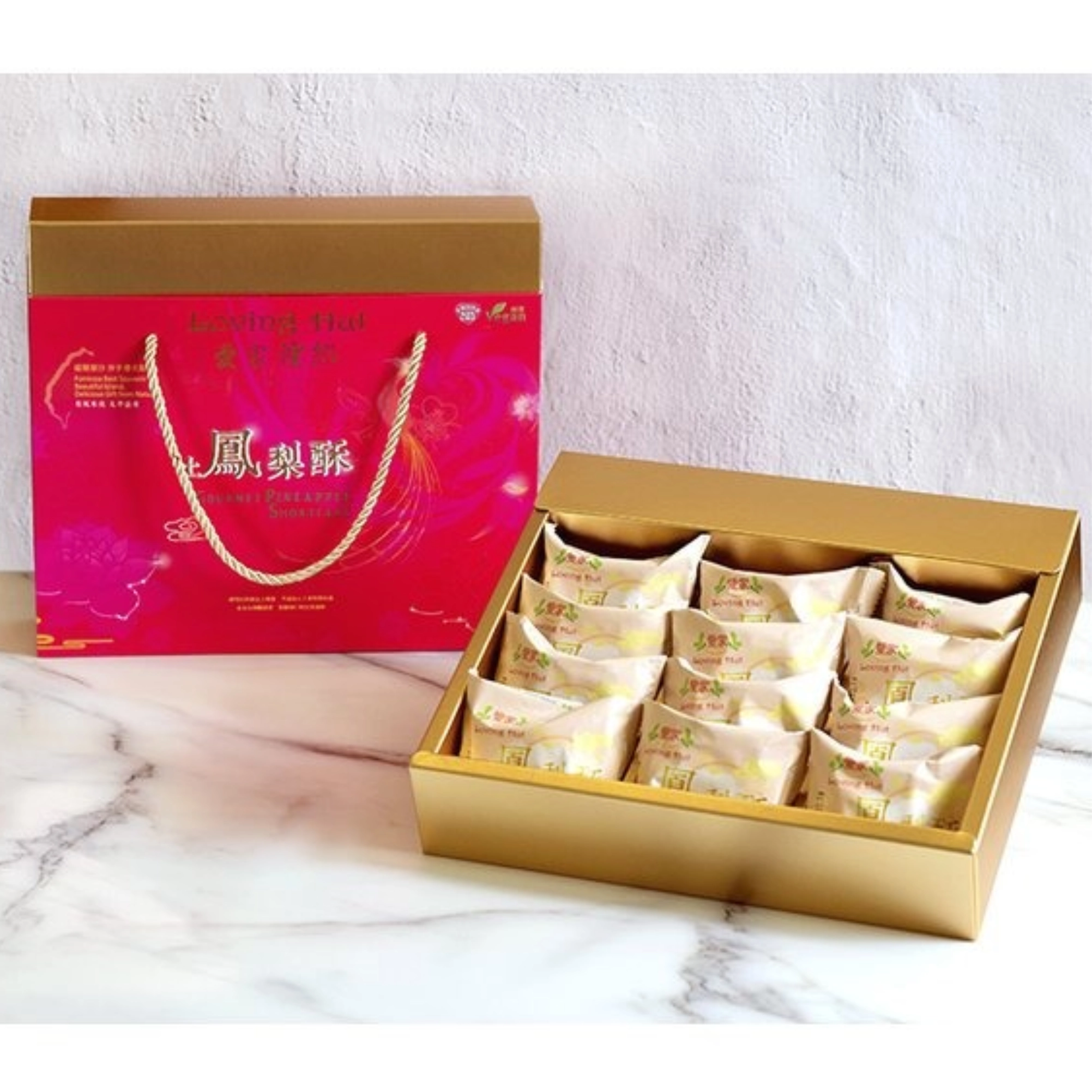 全素伴手禮推薦:【愛家禮饡】 土鳳梨酥禮盒